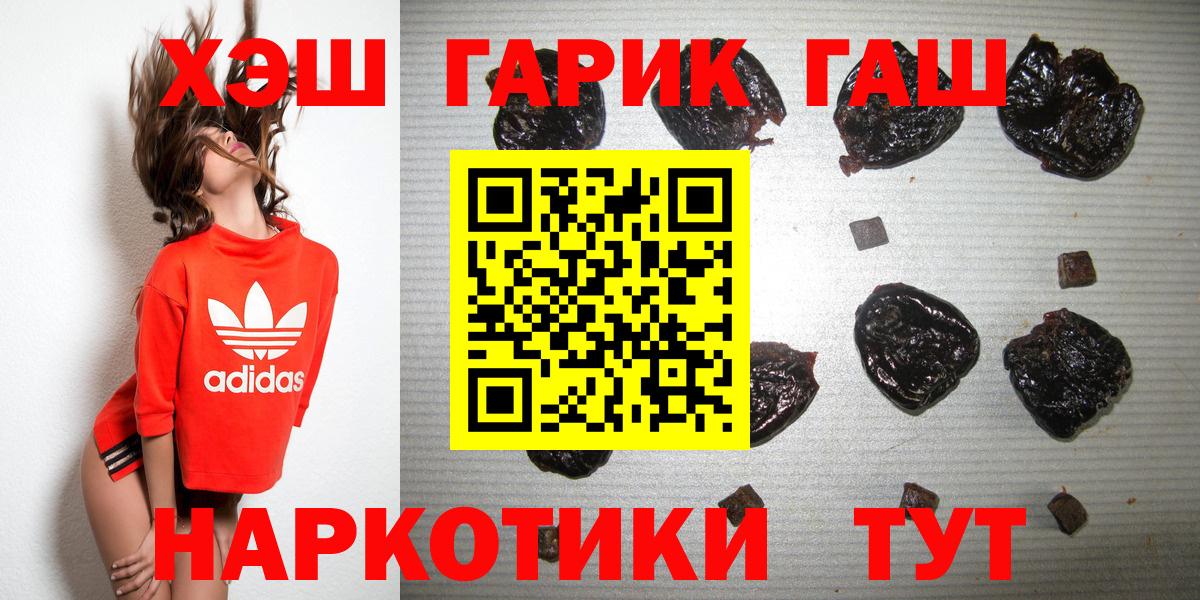 Соликамск  ГАШИШ Изолятор  Гашиш индика сатива  Вход с VPN 