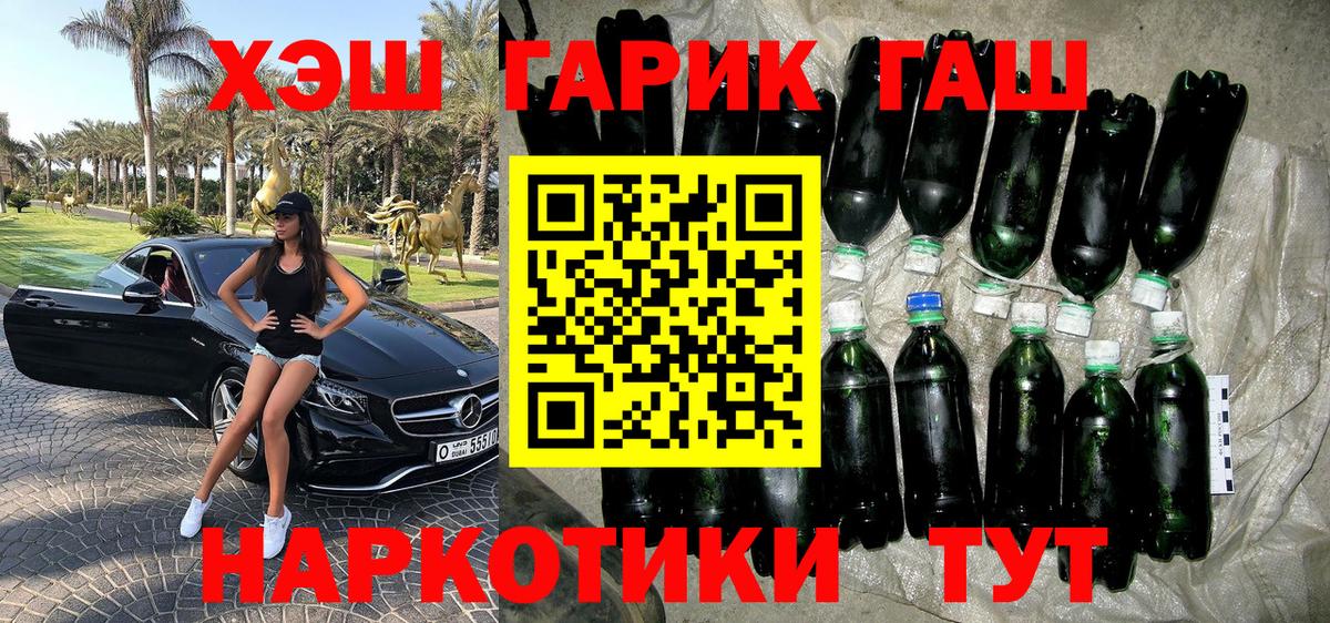 Гашиш hashish Соликамск
