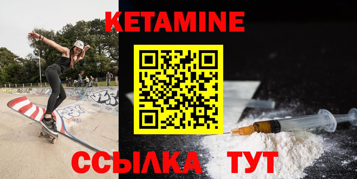 Соликамск  КЕТАМИН ketamine  mega как зайти  Вход с VPN 