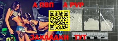 таблы Нягань