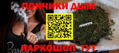 гашиш Новокубанск