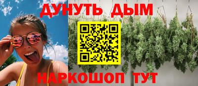 бутик Обь