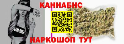 бутик Обь