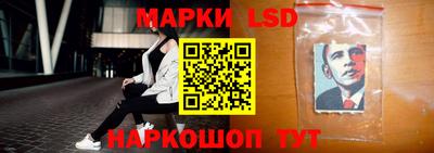 бутик Обь