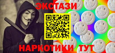 таблы Нягань