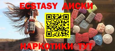 бутик Обь