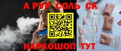 МДПВ Обнинск