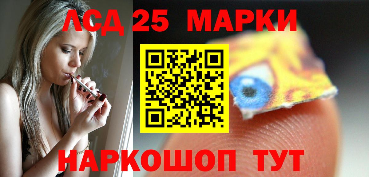 Лсд 25 экстази кислота  Лсд 25 экстази  Вход с VPN  Соликамск  Лсд 25 экстази кислота 