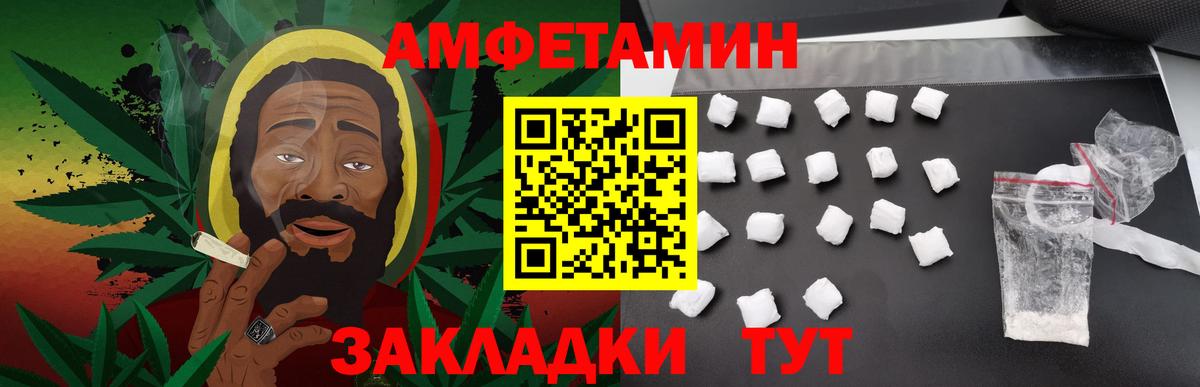 МЕТАМФЕТАМИН пудра  Вход с VPN  Соликамск 