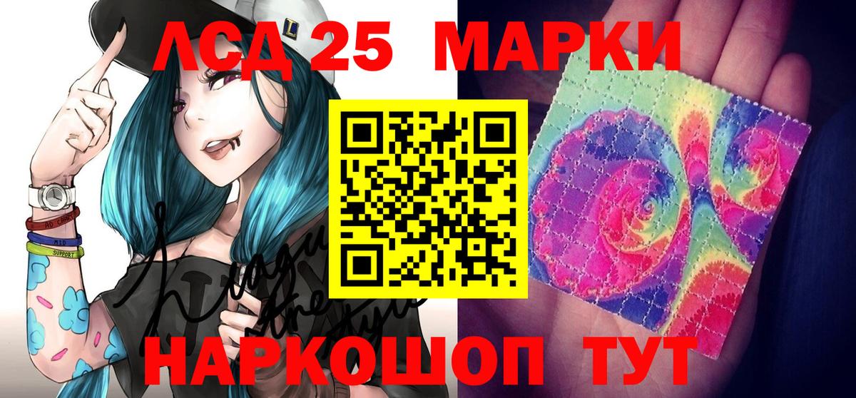 Марки N-bome 1,8мг Соликамск