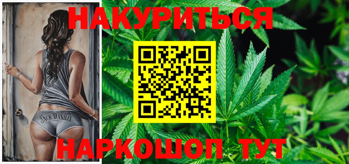 Шишки марихуана ГИДРОПОН  Конопля гибрид  Бошки Шишки White Widow  Соликамск  Вход с VPN 