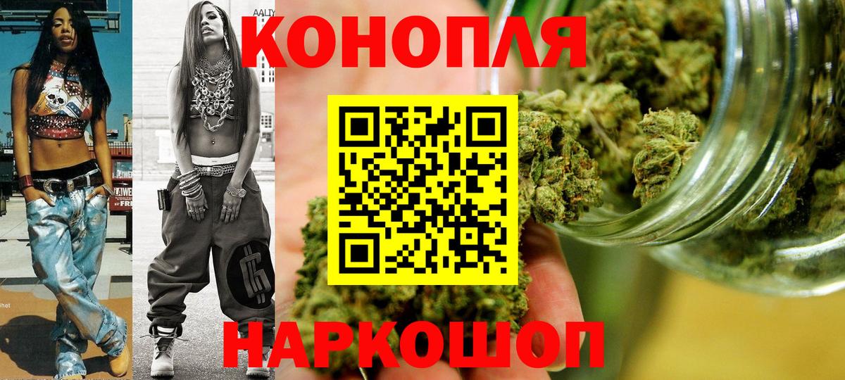Конопля планчик Соликамск